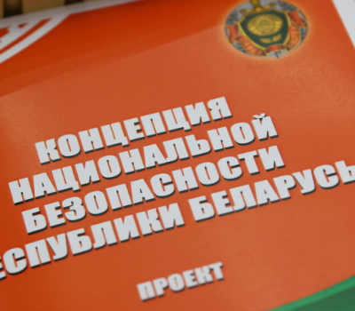 Belarus Updates Key Strategic Documents