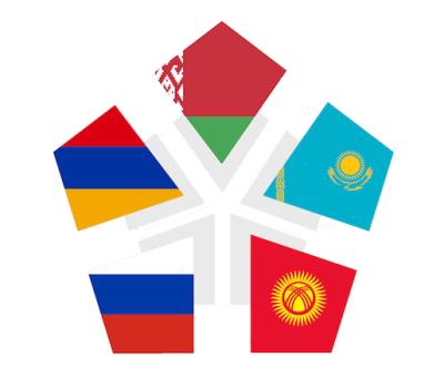 Евразийский экономический союз: интеграция между идеальным и реальным