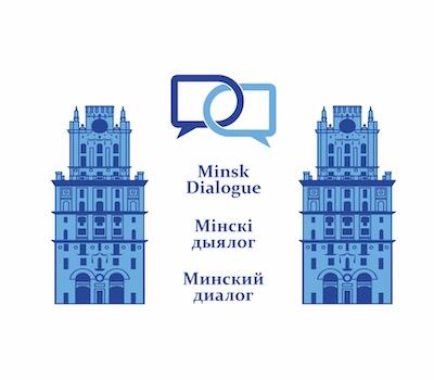 Форум «Минского диалога» «Европейская безопасность: отойти от края пропасти»