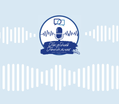 Last Monday Podcast‎ | Episode 172