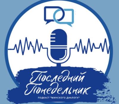 Last Monday Podcast‎ | Episode 76